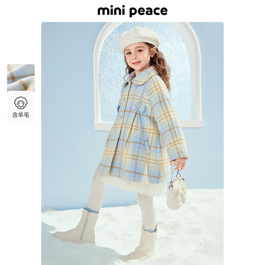 MiniPeace Children's Winter Girls' Coat FBAAE4D18 Salt Spray Blue 150cm