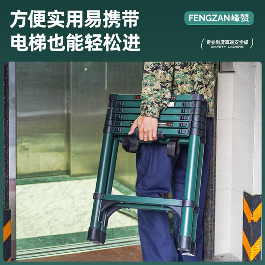 Fengzan can walk herringbone ladder telescopic ladder folding ladder home attic telescopic ladder engineering lifting ladder home ladder bold anti-sway dark green herringbone ladder 3.1 meters