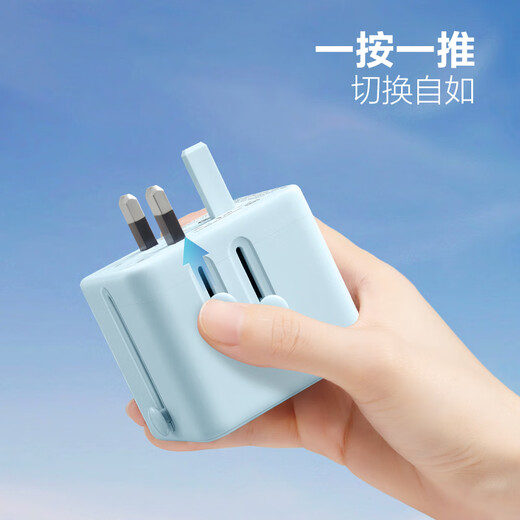 BULL 15W USB multinationale Reisesteckdose/Globaler Universal-Konverter-Steckerkonverter ausländischer und einiger Regionen europäischer Standard amerikanischer Standard australischer Standard britischer Standard GN-L10U15 ohne Schalter