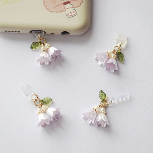 Ye Yu is suitable for dust-proof plug typec Apple Android plug silicone plug cute pendant charging plug earphone plug pendant Lily of the Valley mobile phone typec plug oval flat mouth