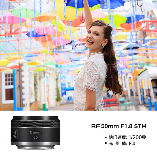 Canon small spittoon rf50f1.8 Canon r50 small spittoon portrait lens rf28f2.8 stm portrait biscuit head special micro full frame standard fixed focus lens RF 50mm F1.8 STM package one