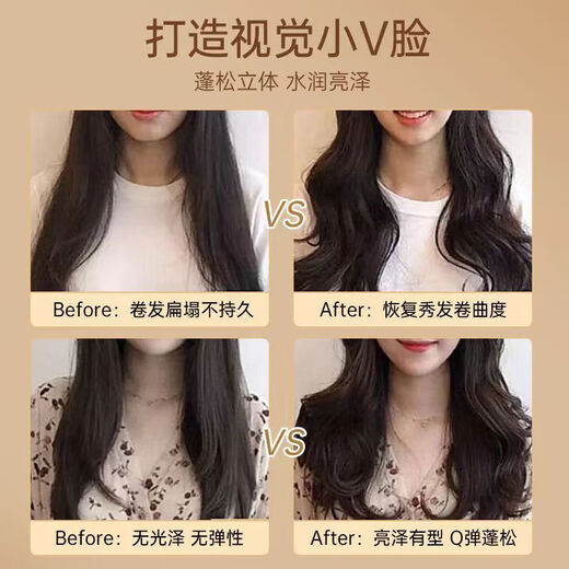 Dicai elastomeric women's curly hair camellia moisturizing styling perm curly hair style women's curling type plump wavy elastin 300g*2