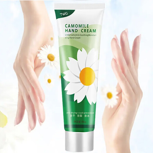 TWG Chamomile Hand Cream 80g*4 Pack Moisturizing Hand Mask for Dry and Rough Hands Daisy Gift