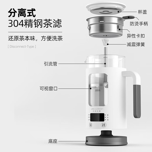 LIFE ELEMENT Health Pot Mini Tea Maker Tea Kettle Decoction Pot Electric Tea Kettle Kettle Electric Kettle Health Cup 0.6L Smart I13-H02