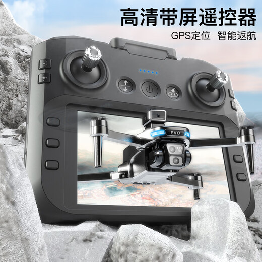 Beast Drone SG901MAX with screen remote control GPS smart return drone HD aerial photography four-axis entry-level aircraft dual-electric version accessory bag + storage bag