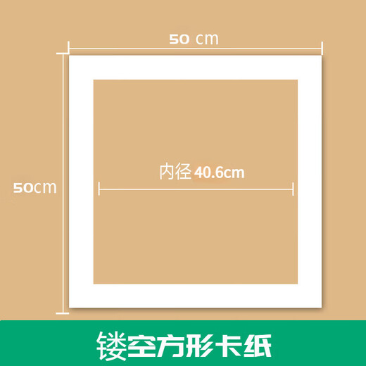 Sanazhixun picture frame mounted empty frame photo frame 33 33 square calligraphy solid wood picture frame 50 50 puzzle 38x38 picture frame solid wood color picture frame square frame can hold 1 piece of 50*50cm (photo frame + cardboard + hook)