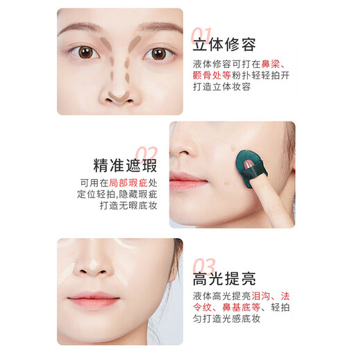 Yaozhi hand powder puff thumb small powder puff beauty tool concealer finger powder puff air cushion no powder mini egg yolk pie 3 pieces