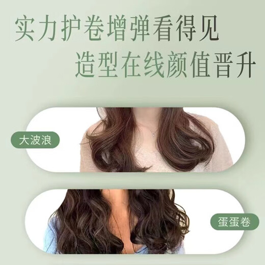 Kangfa Olive Fragrance Styling Gel Cream Elastin for men and women hair styling after perm and dyeing, curling and styling no-wash OLIVE Olive Styling Gel Cream 180ml 1 bottle