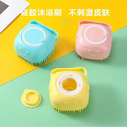 Haiyiduo Pet Special Silicone Brush Bath Cleaning Brush Massage Brush Dog Cat Rabbit Body Rub Bath Bath Artifact Can Add Liquid Cat and Dog Bath Brush Random Color