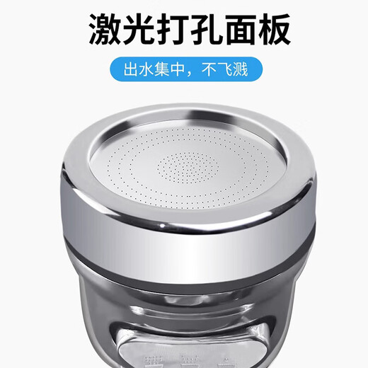 京冇水龙头延伸器万能增压过滤器厨房防溅水神器水池洗脸盆通用转接头