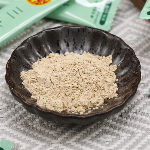 北京同仁堂 三七粉 2g*20袋 散瘀止血消肿定痛独立包装 5盒装