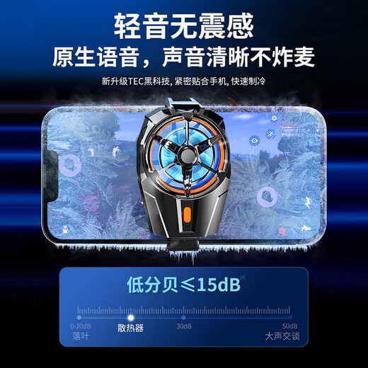 Kewo core upgrade | no need to plug in the phone radiator ice-covered back clip cooling fan black suitable for Xiaomi Apple Huawei Black Shark Genshin Impact King of Chicken Eating Artifact