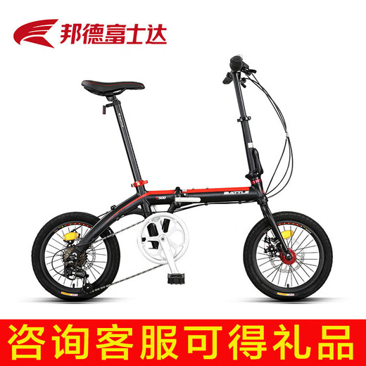 Bond Fujita folding bicycle 16-inch mini ultra-light installation-free variable speed adult men and women portable small matte black red Shimano 7-speed 16-inch x