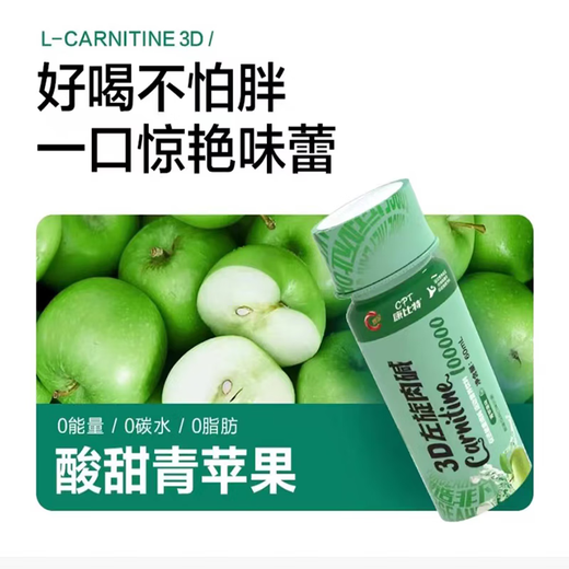 Combit L-110,000 liquid L-carnitine, a good partner for fitness and body shaping for men and women, 3D liquid L-carnitine, zero-degree L-carnitine, fresh orange flavor, 18 bottles/box - valid until 2024.3.3