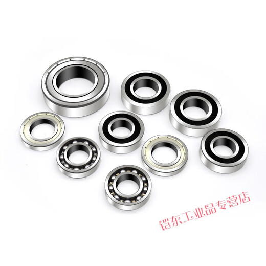 Non-standard inner diameter and outer diameter 20mm bearings 25 27 32 35 36 37 40 42 45 high speed inner diameter inner diameter 20mm outer diameter 50 thickness 14mm others