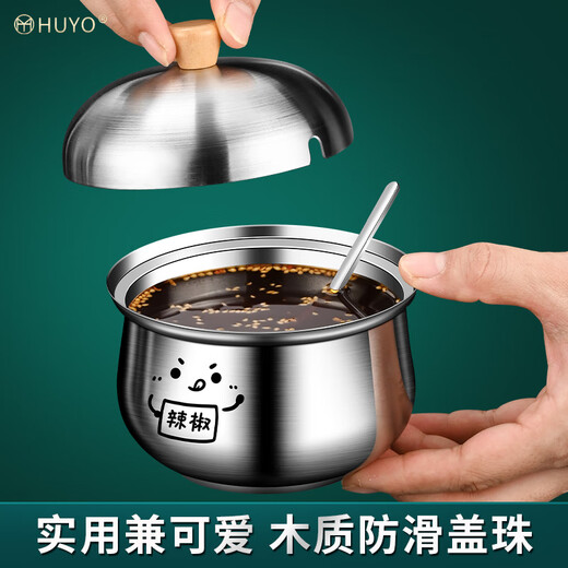 HUYO304 stainless steel chili oil tank kitchen high temperature resistant oil spicy storage container large diameter seasoning jar with lid chili oil special tank 250ml