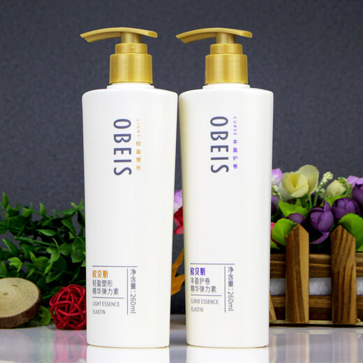 Obes Volumizing and Curling Essence Elastin Women's Curly Straight Hair Moisturizing and Styling Natural Fluffy Conditioner Genuine Volumizing and Curling Elastin 260ml*1 Bottle Enhances Elasticity and Natural Fluffiness