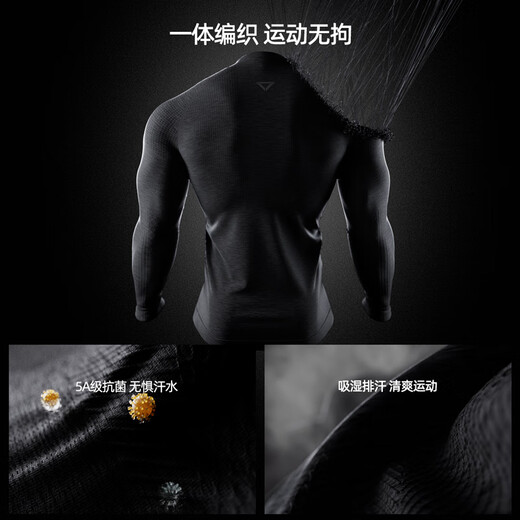 Monster Guardians sports long-sleeved t-shirt for men, one-piece woven 5A grade antibacterial slim fit high-elastic half-zip fitness suit Carbon Black Carbon Black L