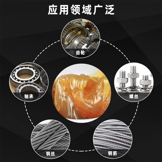 Screw butter grease metal anti-rust oil bolt maintenance waterproof industrial high temperature grease household 800g universal grease