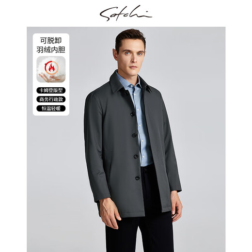 SATCHI Men's Men's Down Windbreaker 2025 Winter New Lapel Duck Down Business Executive Jacket Thick Licorice Gray 52