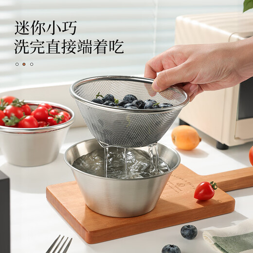 Newair mini stainless steel fruit washing and draining basket small plate filter drain bowl mesh basket vegetable basin rice cleaning artifact new 304 stainless steel draining basket (14cm)