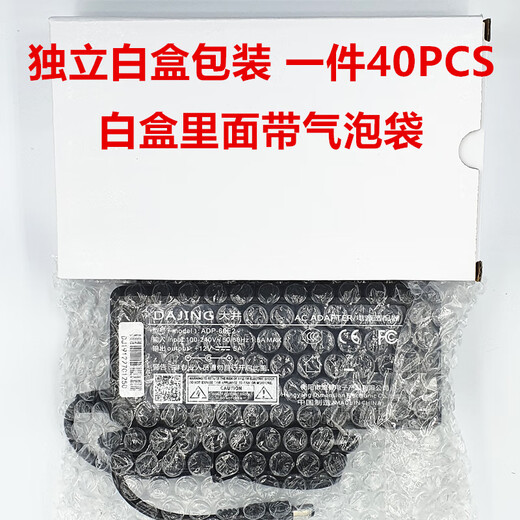 DAJING Dajing 12v5A power adapter ADP-60E2 brand new 1-year warranty service distribution line 12V3A-DJ-120300-SA comes with power cord
