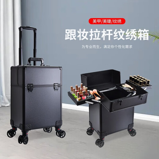 Qilong makeup box, large capacity trolley box for professional makeup artists, password-protected storage tool box for nail art and embroidery artists, all-black password lock, extra height model, detachable wheels