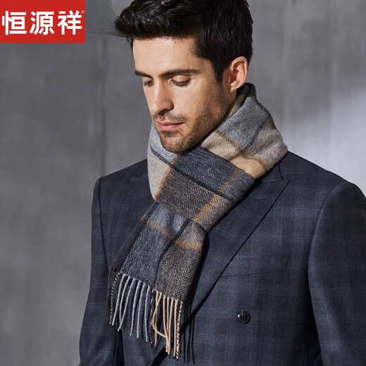 Hengyuanxiang pure wool scarf men's autumn and winter retro plaid thickened long warm scarf Korean version gift box light coffee (lattice)