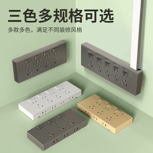 国际电工86型明装拓展插座家用厨房墙面延伸排插多功能带开关多位五孔向右扩展插座 明装-三开21孔【向左拓展】白色