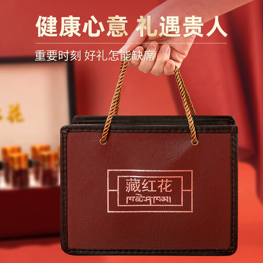 聚和泰精选藏红花礼盒新年货节过节送礼送母亲女友长辈老人健康营养佳品 藏红花礼盒（10管5克）高档礼盒母亲节礼物