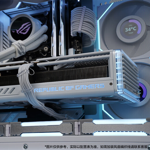 ASUS (ASUS) ASUS ROG family bucket Ultra7-265KF barebone game console Ultra9-285K no graphics card ASUS complete machine pure white Xiaofuxue assembled computer Ultra5-245KF boxed barebone + 32G丨Configuration one