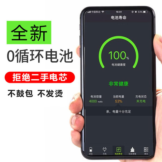 E-Trend подходит для Oppo A5 Actatue Battery Oppo A5 BLP673 Замена нового продукта встроенной батареи для мобильного телефона. Применимо к: Oppoa5 Battery Complete набор инструментов