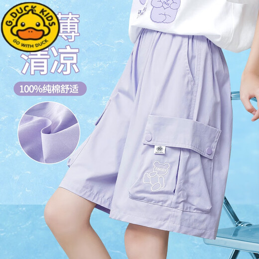 G.DUCKKIDS Little Yellow Duck Girl Short Sleeve Set Summer Thin Children 2025 New Quick-Drying Sportswear Children's Clothing Two-Piece Set Summer 9922 White + 18442 Purple 120 cm