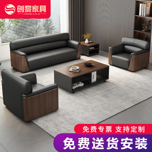 Chuangli simple office reception room sofa negotiation area for three people (Xipi)