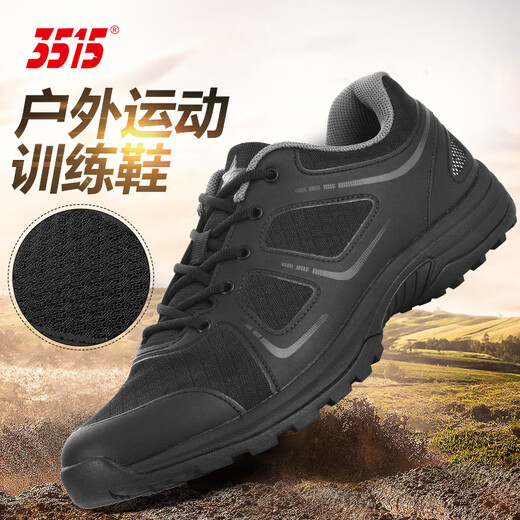 3515 new physical training shoes outdoor hiking spring and autumn training shoes men's breathable casual running shoes black 42