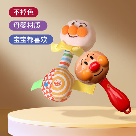 OLOEY Anpanman Handglocke Sandhammer Babyrassel kann 0 bis 1 Baby kauen, um seinen Kopf zu heben, um Neugeborene Spielzeug Stoffhanteln zu üben