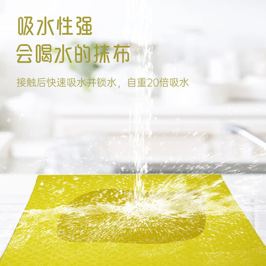 3M multifunctional wiping cloth, super absorbent rag, kitchen cleaning, repeated washing, clean and lint-free scouring pad ky 1 piece