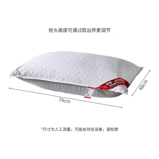 Yalu Free and Easy Cotton Buckwheat Pillow Pillow Core 100% Buckwheat Skin Buckwheat Shell Filled About 6 Jin [Jin is equal to 0.5 kg] Neck Protector Deep Sleep Cervical Pillow Adult Sleep Special Anti-traction Flower and Grass Pillow Removable and Washable Hard Pillow Single Pack 48*74cm Pure White One, Match 2