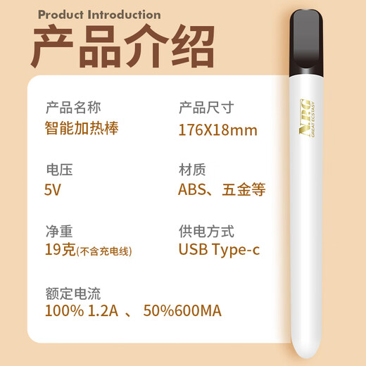 NPG GREAT ECSTASY smart heating rod aircraft cup men's inverted mold self-defense comfort device thermostatic rod special appliance accessories