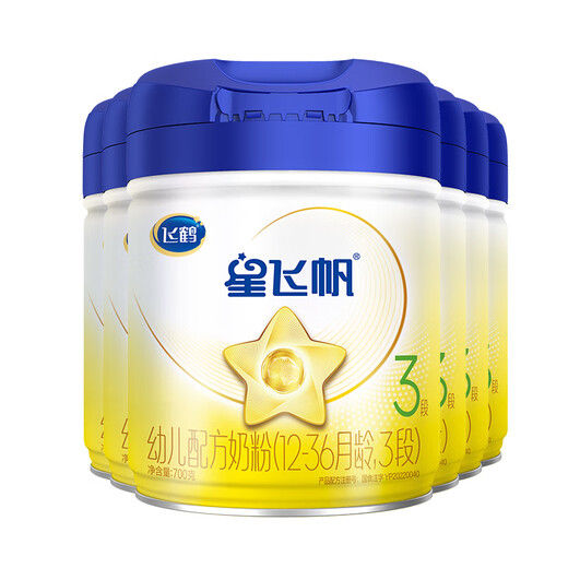 Feihe Xingfeifan Infant Formula Milk Powder 1 Stage (0-6 months) 700g*6 Patented OPO Child Care Subsidy