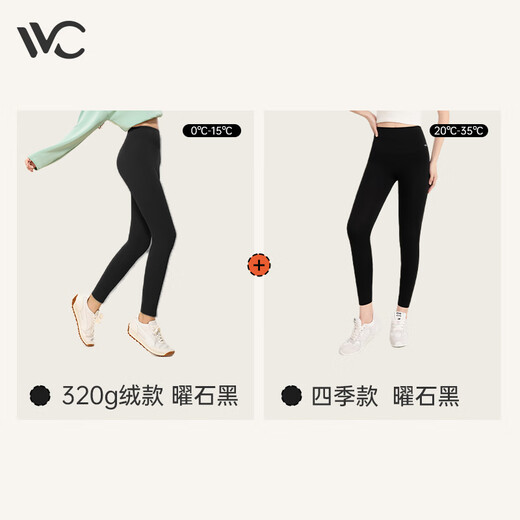 VVC Shark Pants Women's Outerwear Autumn and Winter High Waist Tummy Lifting Leggings Yoga Pants Obsidian Black (320g Plus Velvet Style) L