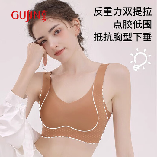 Ancient and modern (GUJIN) small breast push-up anti-sagging bra, large breasts show smaller auxiliary breasts, adjustable soft support, seamless back-beautiful underwear bra