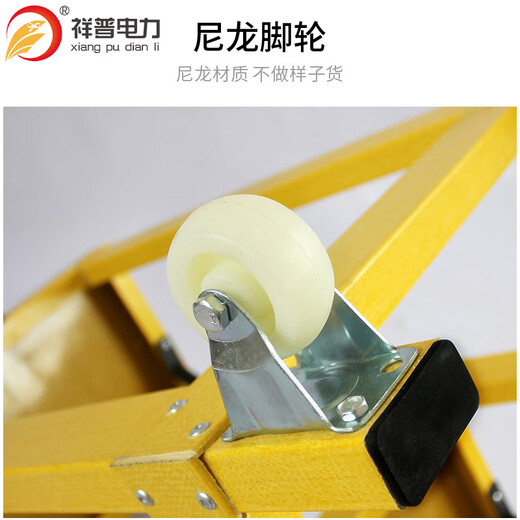祥普电力 绝缘凳 玻璃钢高低凳可移动绝缘工作台电工凳子双层30*50*80cm