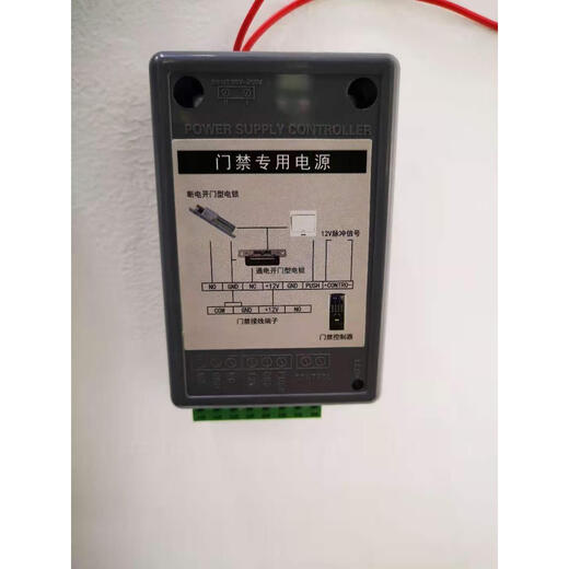 Access control dedicated power supply DC12V5A power controller access control transformer building door lock power supply gray black