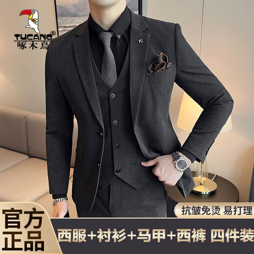 Woodpecker (TUCANO) suit men's autumn business professional formal wedding dress casual British style slim groom's suit men's two-piece suit medium gray suit + trousers XL size (suitable for 125-135 Jin Jin equals 0.5 kg)