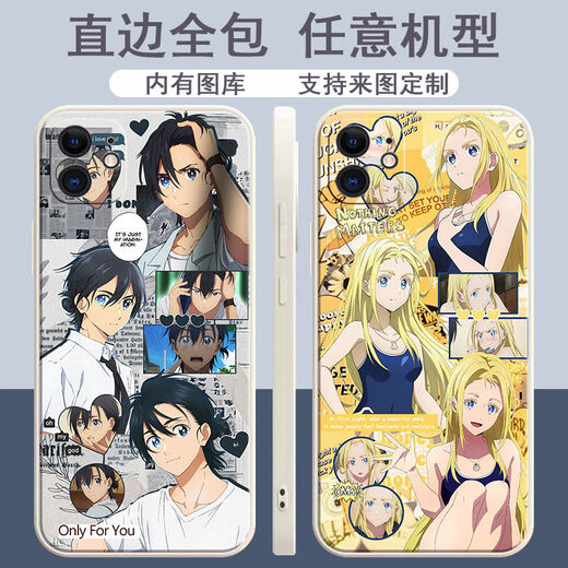 
Jiayile Summer Reappears Secondary Anime Mobile Case adapts to Xiaozhouchao.com's Shenping model of Shenping.com. The color shell ancient white summer reappears z9901 Apple series models are sent to note
