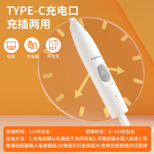 ERGOBABY pet shaver, dog and cat shaving foot hair trimmer, electric clipper, electric clipper to push cat claws and feet hair artifact