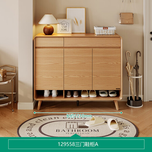 Quanyou Home Modern Simple Log Style Shoe Cabinet Entry Solid Wood Cabinet Feet Porch Partition Storage Storage Cabinet Against the Wall