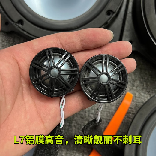 Dismantled car second-hand Harman Kardon original 6.5-inch heavy-mid-bass treble head car audio car speaker modification 4 tweeters 4 mid-bass