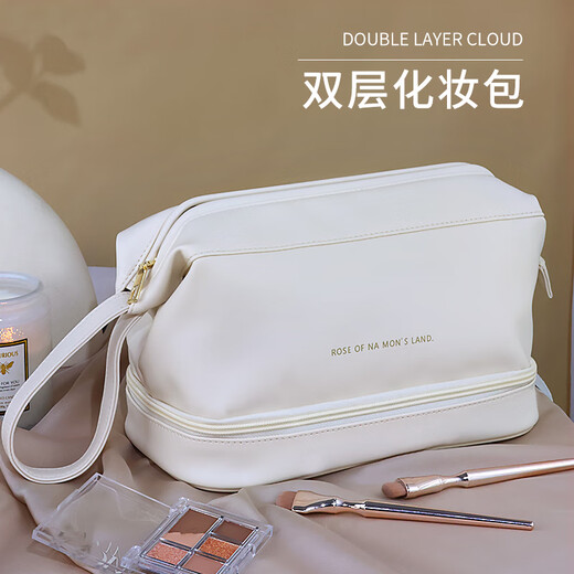 JD Logistics Portable Advanced New Double-Layer Cloud Cosmetics Storage Bag Travel Large-Capacity Toiletries Bag Single-Layer Milk Apricot White